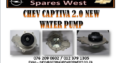 CHEV CAPTIVA 2.0 NEW WATER PUMP FOR SALE