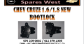 CHEV CRUZE 1.6/1.8 NEW BOOTLOCK FOR SALE