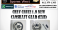 CHEV CRUZE 1.8 NEW CAMSHAFT GEAR (EXH) FOR SALE