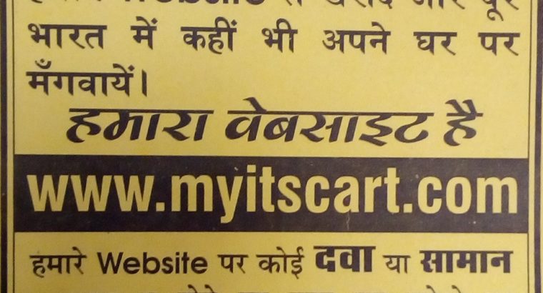 For online shopping please Login to myitscart.com
