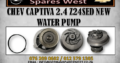 CHEV CAPTIVA 2.4 Z24SED NEW WATER PUMP FOR SALE
