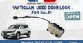 VW Tiguan – Used Door Lock FOR SALE!