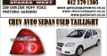 CHEV AVEO SEDAN USED TAILLIGHT