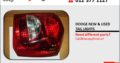 DODGE NEW & USED TAIL LIGHTS FOR SALE