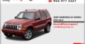 JEEP CHEROKEE/LIBERTY KJ SPARES FOR SALE