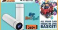 Autogear Temperature Display Insulated Flask!