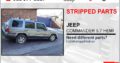 JEEP COMMANDER 5.7 HEMI STRIPPED PARTS FOR SALE