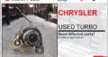 CHRYSLER USED TURBO FOR SALE