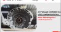 JEEP GRAND CHEROKEE 3.6 USED GEARBOX FOR SALE