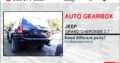 JEEP GRAND CHEROKEE 2.7 WJ AUTOMATIC USED GEARBOX