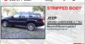 JEEP GRAND CHEROKEE 2.7 STRIPPED & NEW BODY PARTS/SPARES FOR SALE
