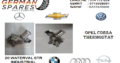OPEL CORSA THERMOSTAT FOR SALE