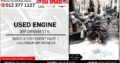 JEEP CHEROKEE 3.7 KJ USED PETROL ENGINE