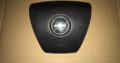 Chevrolet Captiva Used Steering Wheel Airbag & Spares Parts
