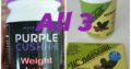 Wondernut and Purple Cushhh Health and Weight loss products