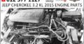 Jeep Cherokee 3.2 KL 2015 engine parts for sale