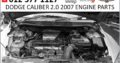 Dodge Caliber 2.0 2007 engine parts for sale