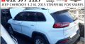 Jeep Cherokee 3.2 KL 2015 stripping for spares