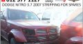 Dodge Nitro 3.7 2007 stripping for spares