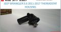 Jeep wrangler 3.6 jk 2011-17 thermostat housing for sale