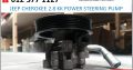 Jeep Cherokee 2.8 KK 2008-13 power steering pumps for sale