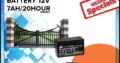 Battery 12V 7AH/20 Hour ONLY R178 at Wierdapark Midas!