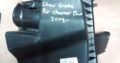 Chev Cruze Air Cleaner Box FOR SALE