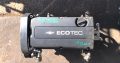 Chevrolet Cruze 1.8 F18D4 Used Engine & Spares