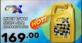 Lubex 15W40 SF/CF4 5L ONLY R169 at Mhluzi Spares!