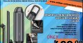 Powerful Mini Handheld Vacuum Cleaner ONLY R629 at Midas Witbank!