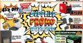 Supplier Promo Weekend 25-27 June!