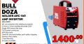 Father’s Day SALE at Midas Witbank!