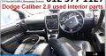 Dodge Caliber 2.0 2007-2013 used interior parts for sale