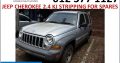 Jeep Cherokee 2.4 KJ 2002-2007 stripping for used spares