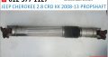 Jeep Cherokee 2.8 KK 2008-2013 propshaft for sale