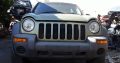 Jeep Cherokee 2.8 J 2002-2007 used spare parts for sale