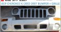 Jeep Cherokee KJ 2002-2007 bumpers and grilles for sale