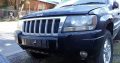 Jeep Grand Cherokee 2.7 WJ 1999-04 used parts for sale
