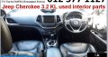 Jeep Cherokee 3.2 KL 2013-2021 used interior parts for sale