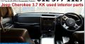 Jeep Cherokee 3.7 KK 2008-2012 used interior parts for sale