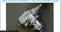 Jeep Grand Cherokee 4.7 WJ 1999-04 used transfer cases for sale