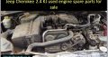 Jeep Cherokee 2.4 KJ 2002-07 used engine spare parts for sale