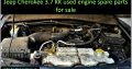 Jeep Cherokee 3.7 KK 2008-13 used engine spare parts for sale
