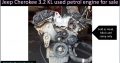 Jeep Cherokee 3.2 KL 2013-21 used petrol engine for sale