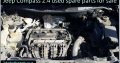 Jeep Compass 2.4 2007-17 used engine spare parts for sale