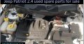 Jeep Patriot 2.4 2007-17 used engine spare parts for sale