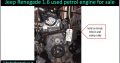 Jeep Renegade 1.6 2012-2021 used petrol engine for sale