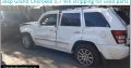 Jeep Grand Cherokee 5.7 Wk 2005-10 stripping for used parts