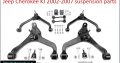 Jeep Cherokee 2.4/2.5/2.8/3.7 KJ 2002-2007 suspension parts