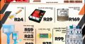 Save BIG on DIY Products at Wierdapark Midas!